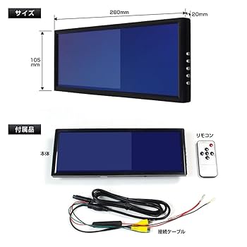 MAXWINマックスウイン MR711 ミラーモニター 7インチMR711 Amazon | 【MAXWIN/マックスウイン】 MR711 ミラーモニター 7